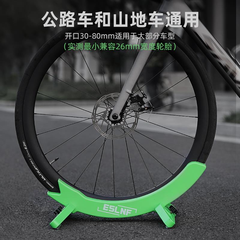 适用捷安特山地自行车停车架展示架固定脚撑支架可调节底座家用