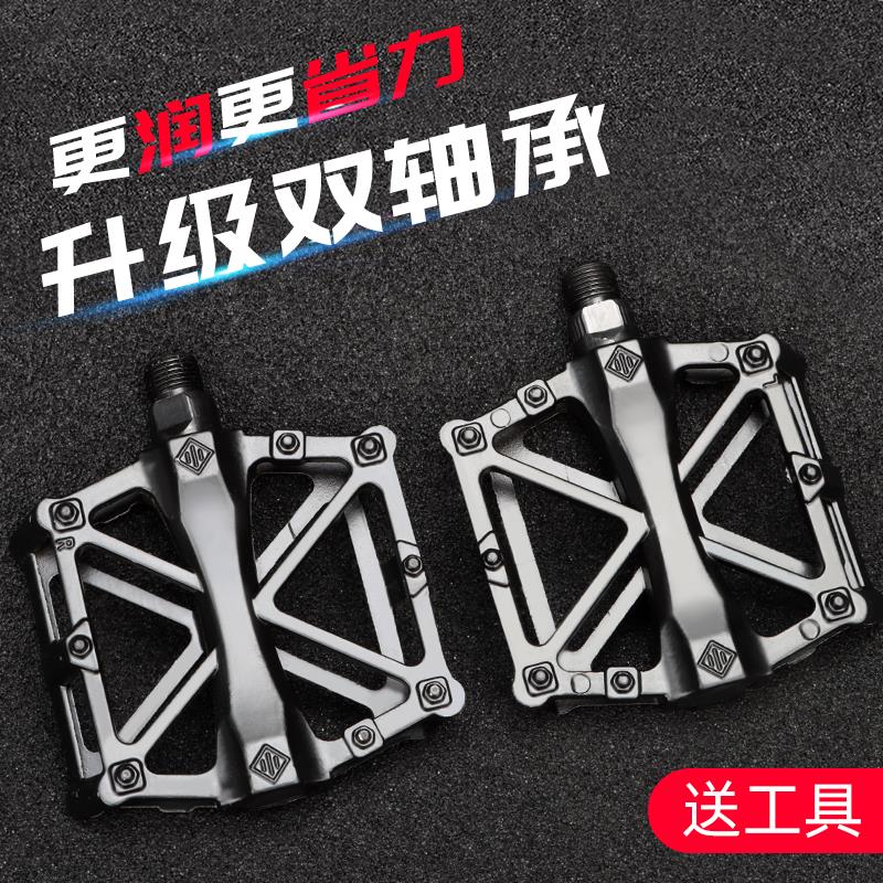 适用捷安特escape1自行车脚踏板折叠车山地车脚蹬骑行原装配件大