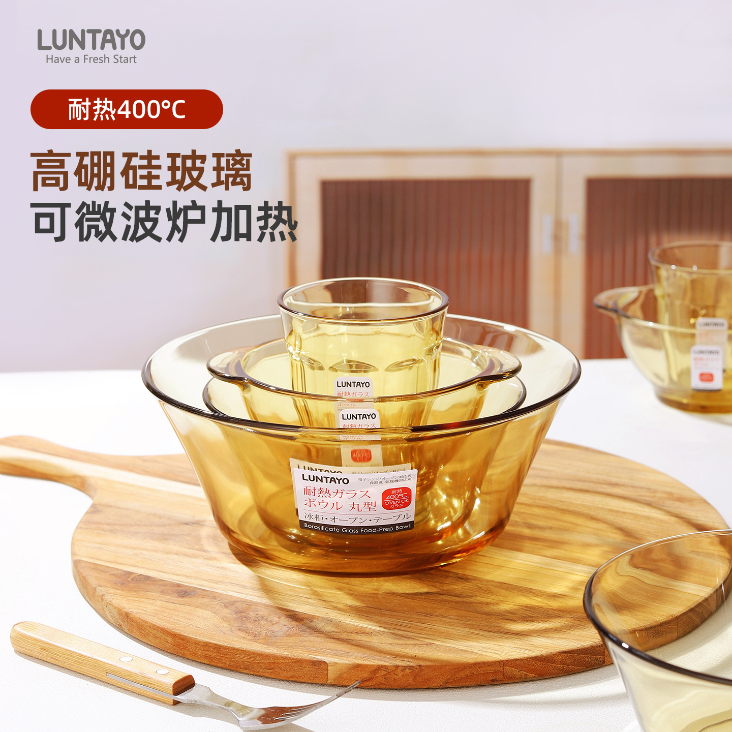 日式碗碟套装家用耐高温玻璃盘子