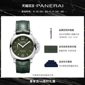 [24 периода беспроцентной рассрочки] Panerai Panerai Radium Demir 1383/1382 мужские механические часы 45 мм, большой циферблат