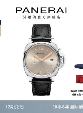 Panerai沛纳海庐米诺杜尔1249/1274/1671/1388机械男表42MM表盘
