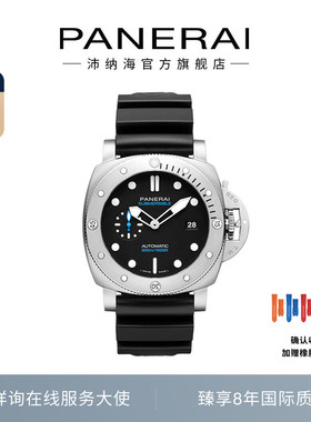 [24期免息]Panerai沛纳海潜行1229黑色表盘机械运动男表44MM表盘