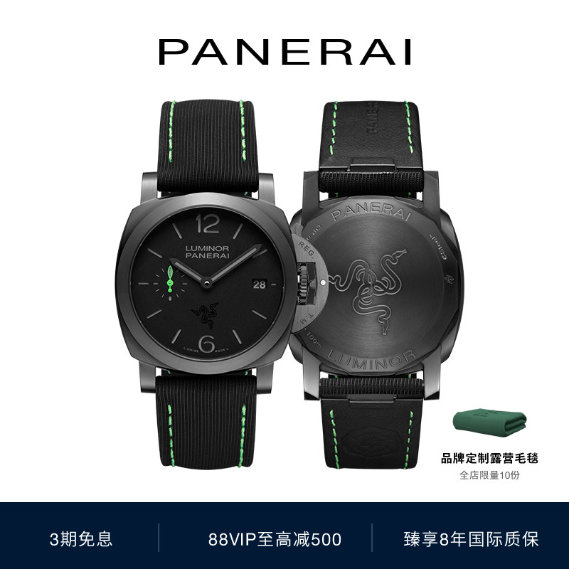 沛纳海自动机芯运动瑞士夜光