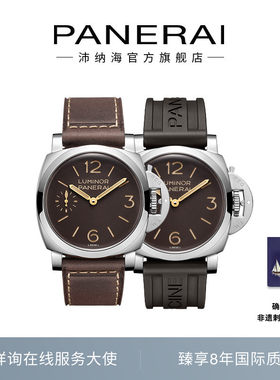 【新品】Panerai沛纳海庐米诺系列1731手动上链复古腕表男表44MM