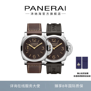 【新品】Panerai沛纳海庐米诺系列1731手动上链复古腕表男表44MM