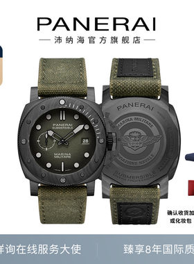 Panerai沛纳海潜行1698碳纤维绿盘机械男表礼物44MM表盘