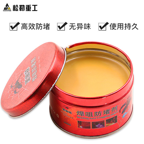 专用防堵膏配件200克气保焊机