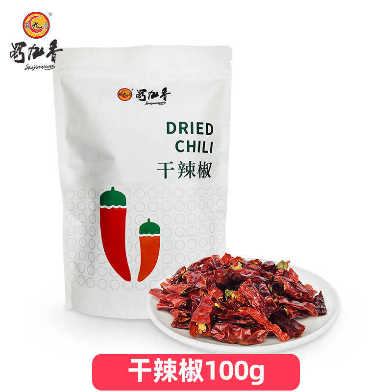 蜀九香干辣椒100g红辣椒段火锅调料原料家用小包装