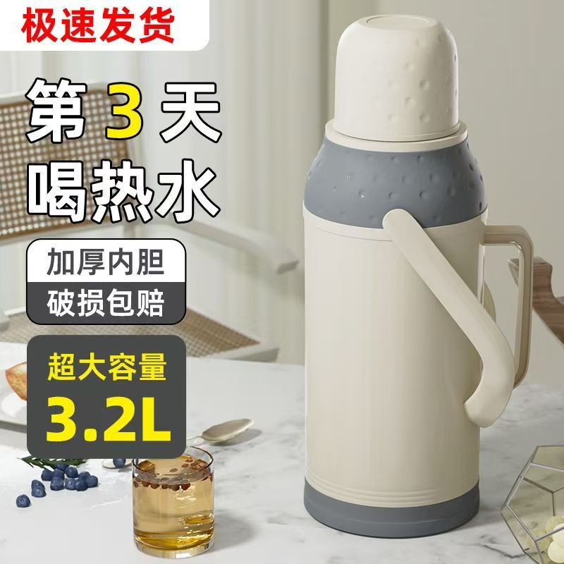 热水瓶暖壶学生用宿舍暖瓶开水瓶图片