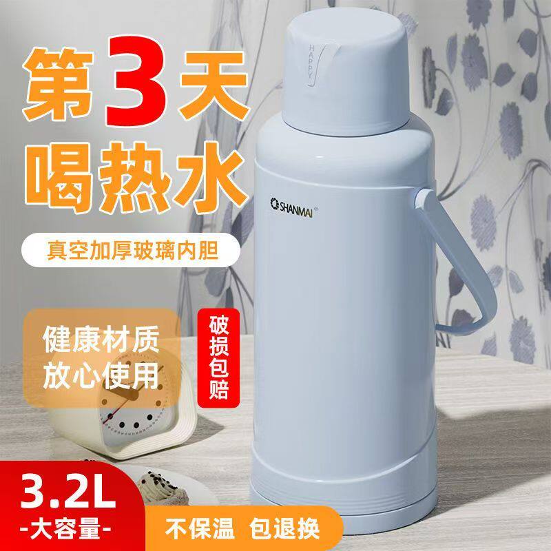 热水瓶暖壶学生用宿舍暖水瓶保温图片