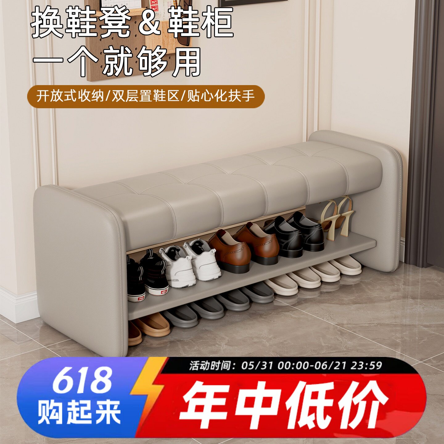 高端换鞋凳小户型真皮入户门可坐穿鞋凳进门玄关鞋柜鞋凳门口家用