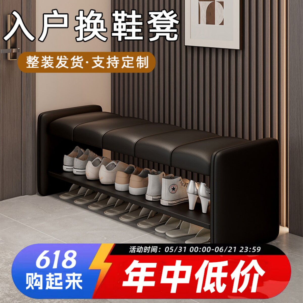 真皮入户门换鞋凳意式轻奢高级感可坐一体鞋柜穿鞋凳鞋架门口家用