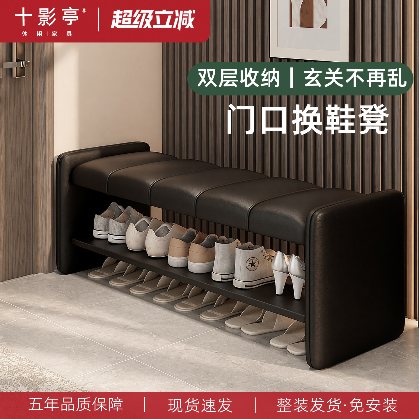 真皮入户门换鞋凳意式轻奢高级感可坐一体鞋柜穿鞋凳鞋架门口家用