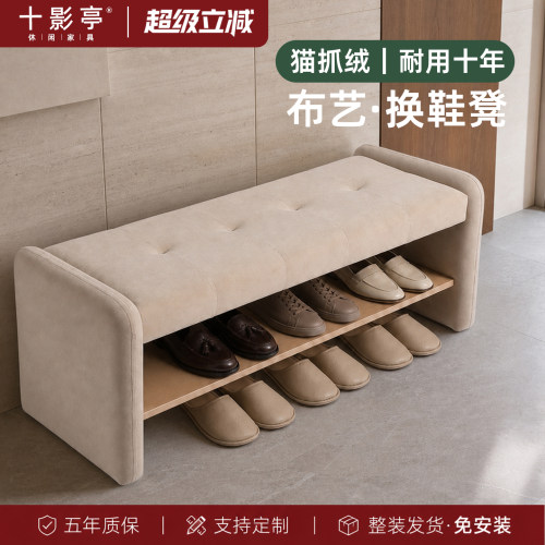 布艺换鞋凳家用门口鞋凳玄关鞋架