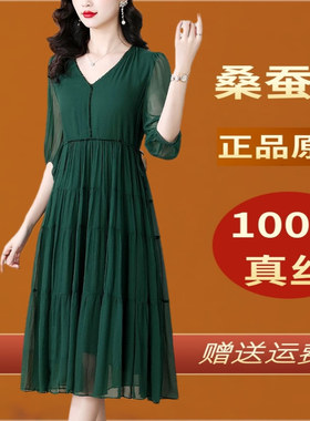 真丝连衣裙女夏装2025新款大牌时尚高级感气质高档桑蚕丝绿色裙