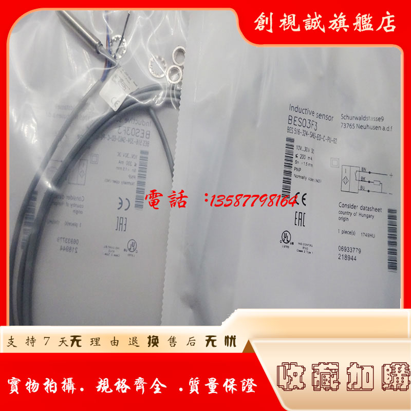 BES516-324-EO-C-05BES