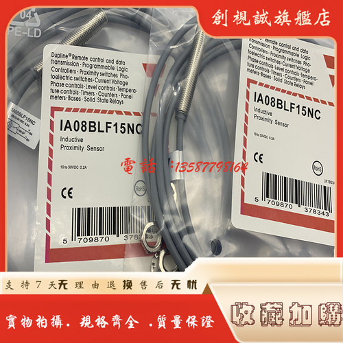 IA08BLN25NO08BLN25NC接近开关