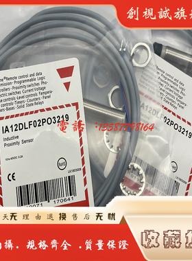 现货供应 IA12DLF02NCLD 三线NPN常开传感器 接近开关 原装正品