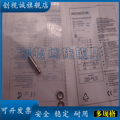 IM020BM37VBIM020BE35VB8