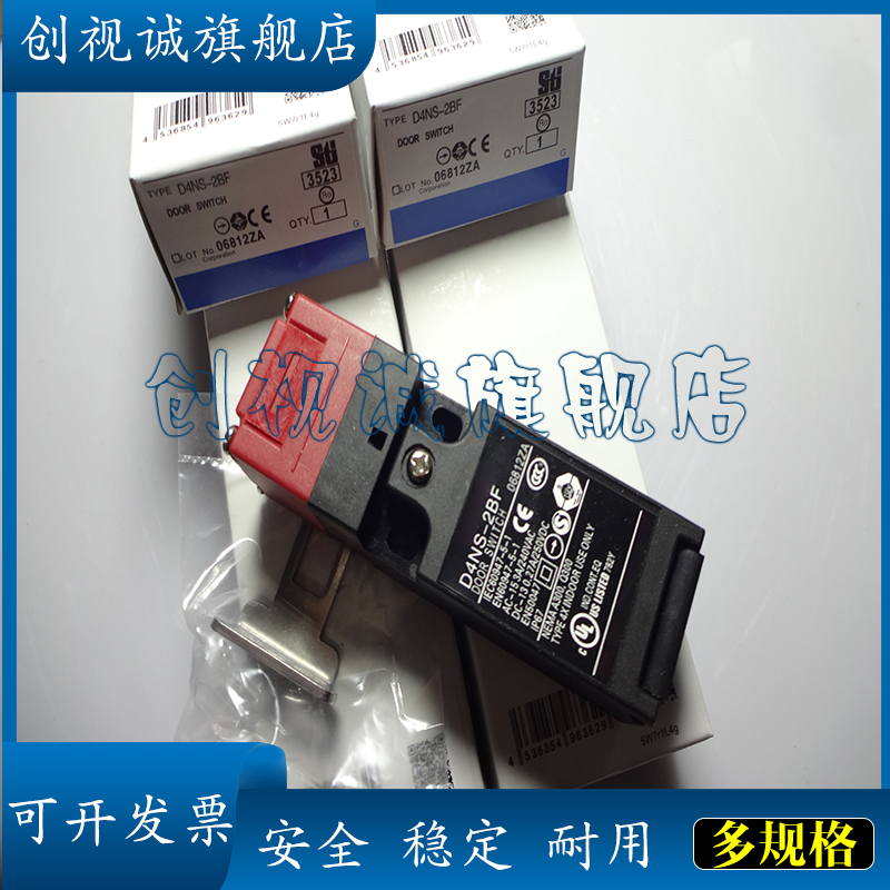 D4SL-N3AFA/N3BFA/CFA安全门开关