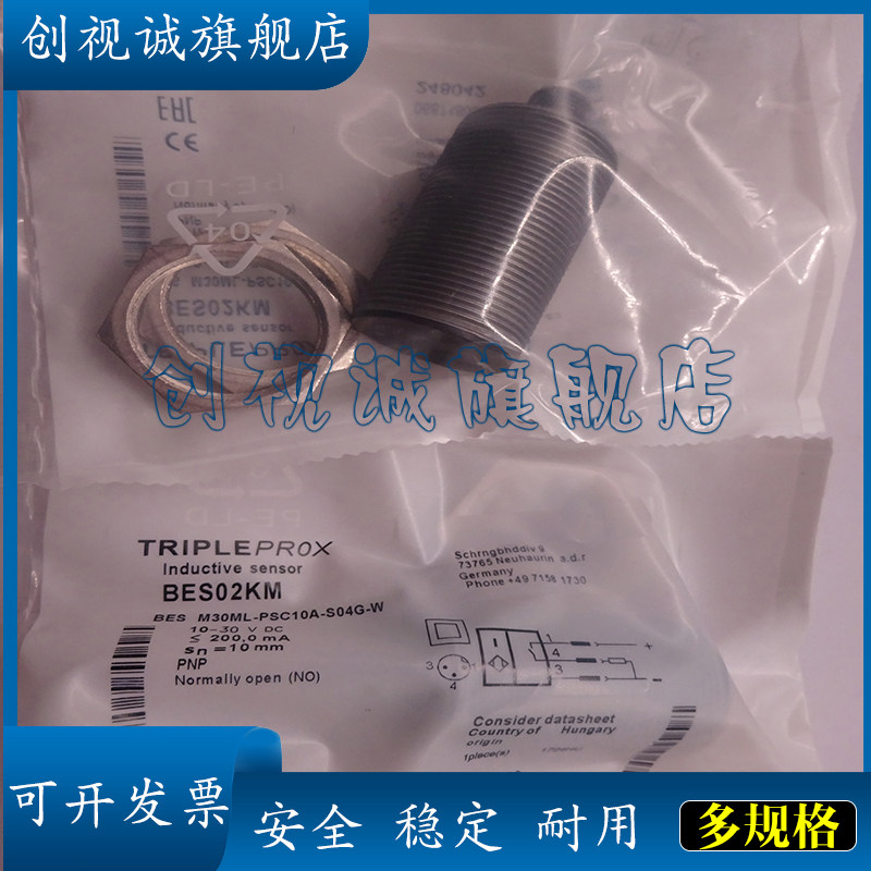 BESM30ML-PSC10A-S04G-W传感器