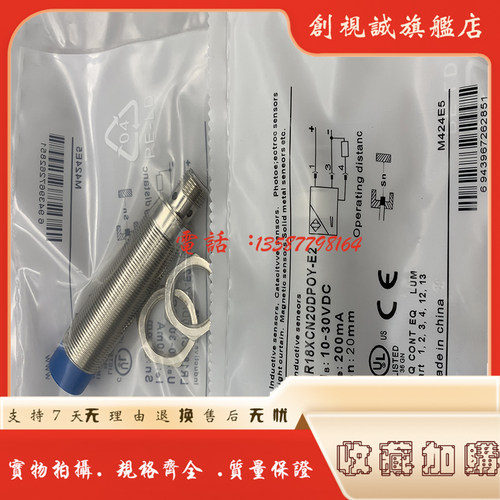 LR18XBF05DPO-E205DNO接近开关