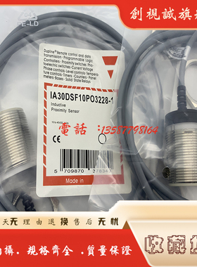 全新传感器 IA30DSF15PO IA30DSN15PO IA30DSF10PC 接近开关 质保