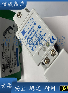现货 传感器 XS7C40PC440 XS7-C40PC440 XS7-C40NC440 接近开关