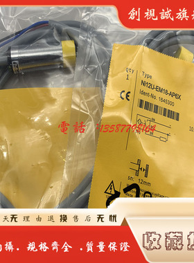 现货  BI3U-EM08-AP6X BI3U-EM08-AN6X  接近开关 传感器