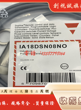 接近开关 IA18DSN08NO/IA18DSN08PO/IA18DSN08NC/PC 全新传感器