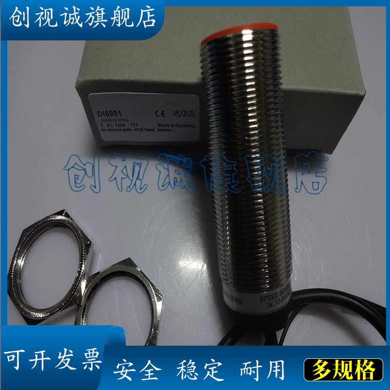 DI5001DI6001DI500450055003