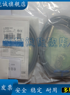 接近开关 传感器E2EM-X4X1/X8X1/X15X1/X16MX1/X30MX1-M1 X2
