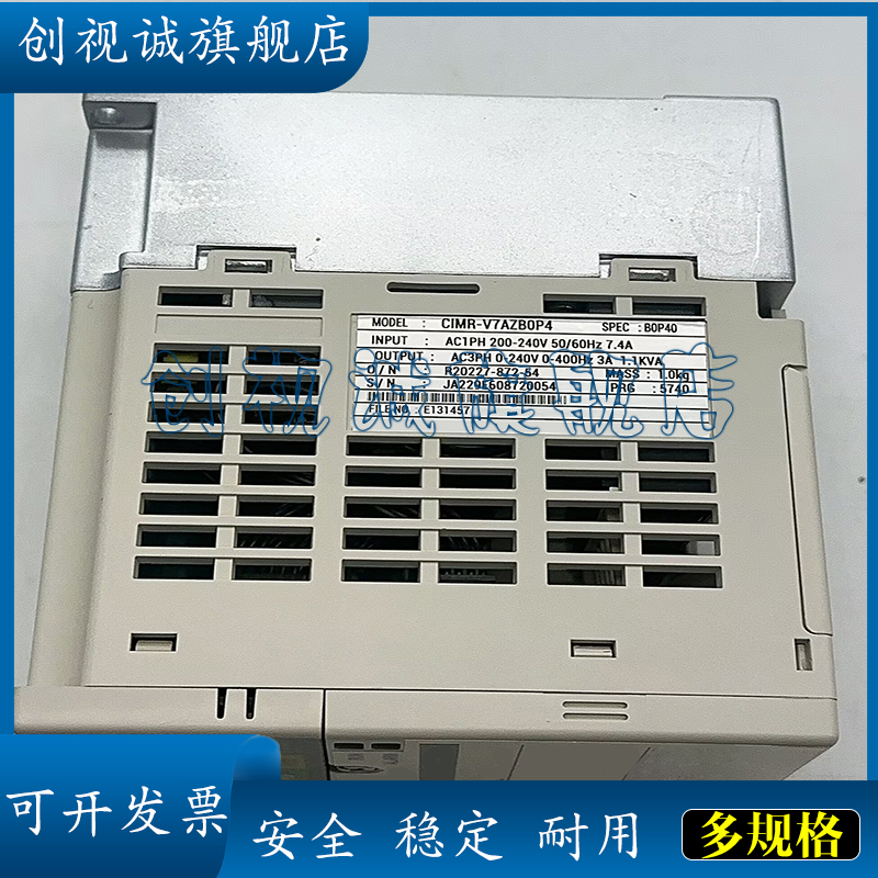 MR-J3ENSCBL5M-L/BKCNS1