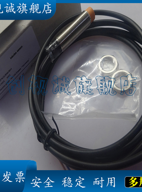 全新现货 IF5943 IFB2002-FRKG/3M/PH 电感式接近开关 感应传感器