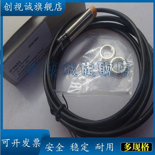 IFB2002-FRKG/3M/PH接近开关