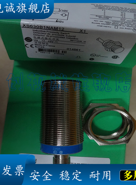 现货供应 全新 XS630B1NAM12 XS630B1NBM12 传感器 三线NPN传感器