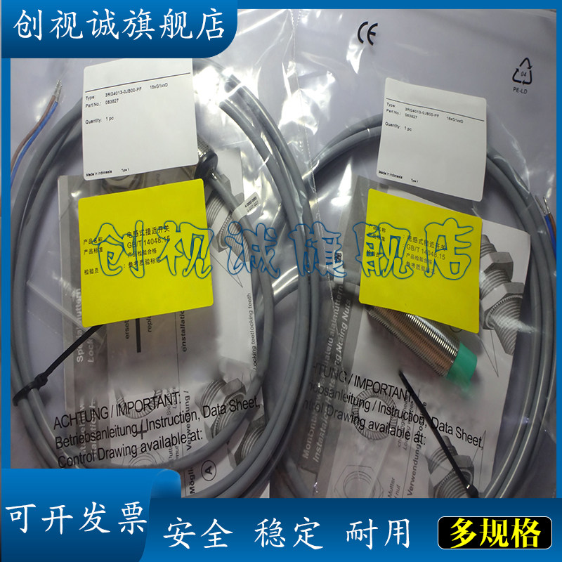 3RG4023-3KB00接近开关传感器