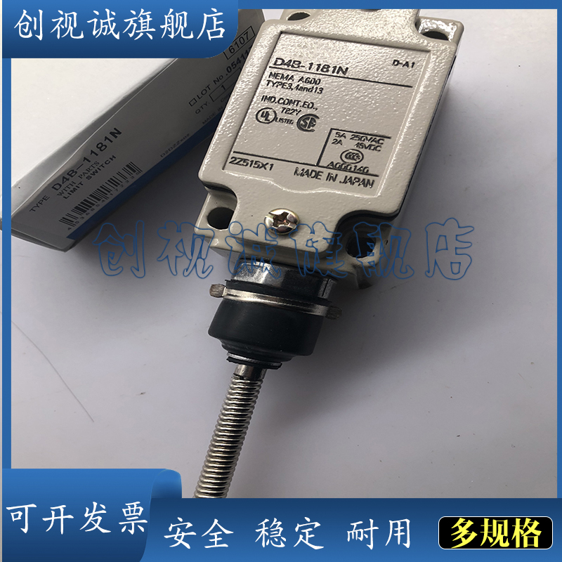 D4B-2111N/2511N/2A11N/4111N