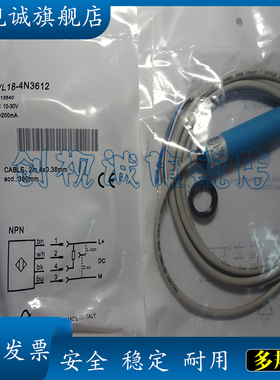 全新镜反射光电开关 VL18-4P3740 感应传感器 现货供应