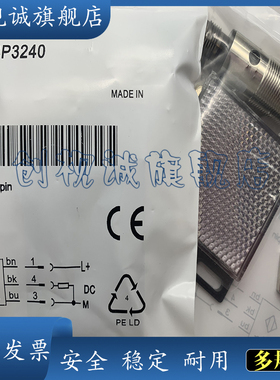 全新  现货  VL18-3E3612  镜反射光电开关