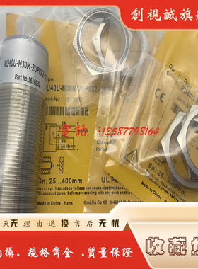 现货  全新 RU300U-EM30E-LIU2PN8X2T-H1151/3GD 超声波传感器