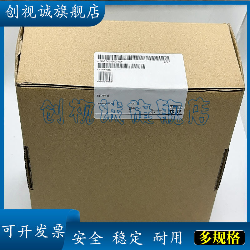 全新现货6AV6642-0BA01-1AX0