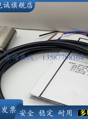 现货 FL2R-4J6SD-F 电感式接近开关 小方形传感器