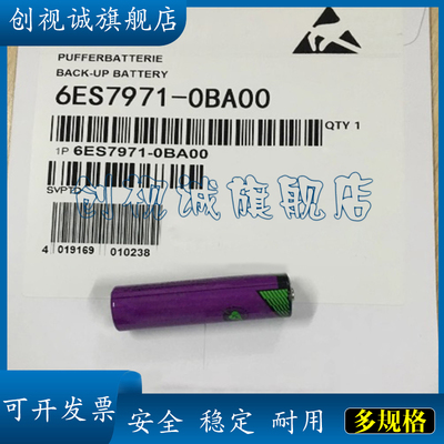 全新现货6ES7971-0BA00