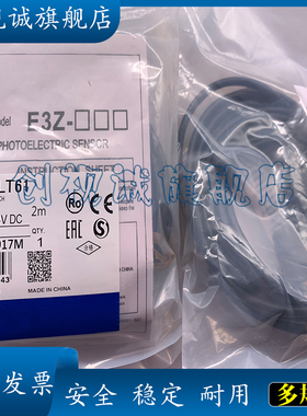 光电开关 E3Z-LR61 LL83 LL86 LL88 LR66 LR81 E3Z-LR86 现货
