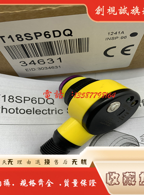 现货 全新 T183EQ1 T18AW3LPQ1 T18RW3LPQ1 传感器 光电开关