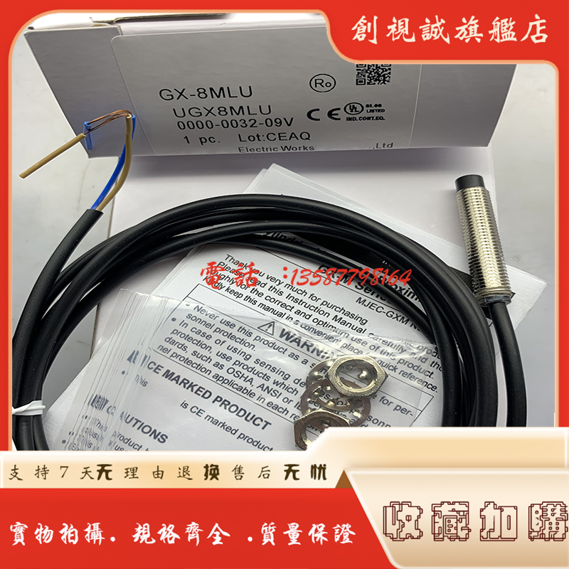 GX-8MLU8MU12MU18MU305M3S5S
