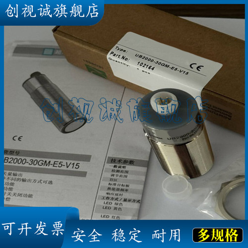 LGUB2000-30GM60-E4/-E5超声波