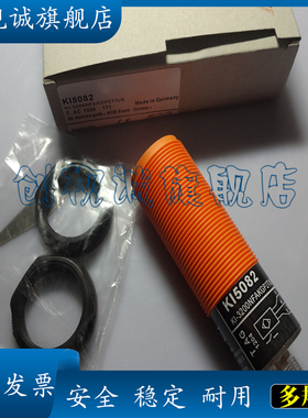 现货供应 KI5082 KI5083 KI5084 KI5085 KI5086 KI5087 KI5090