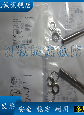 现货供应 全新 BES016E BES 516-118-S4-C 电感式接近开关 传感器
